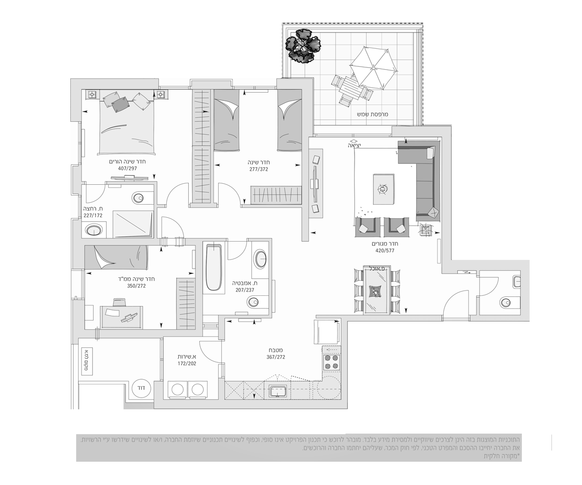 rez-de-jardin 4 Rooms (4B modèle)